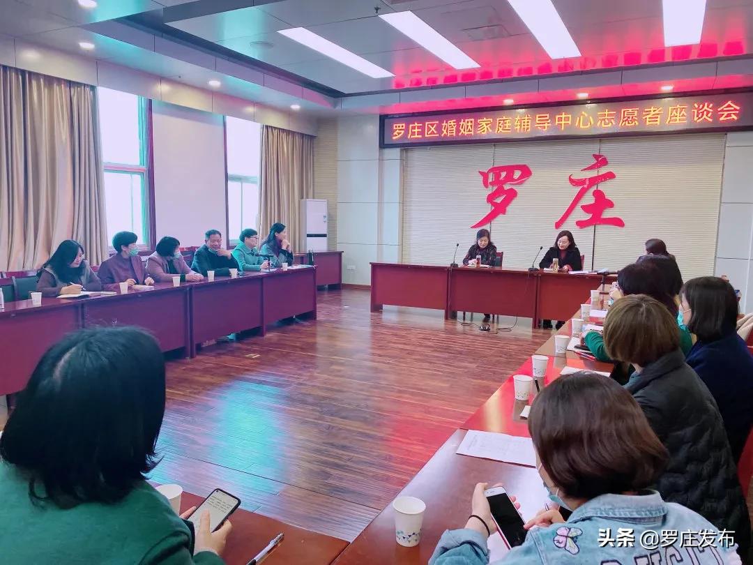 最新罗庄新闻头条,今日罗庄新闻