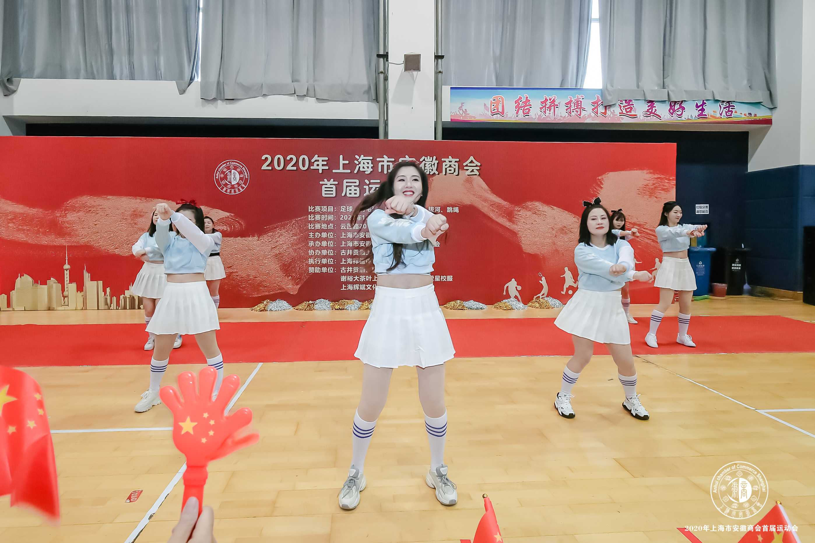 上海安徽商会2022活动,上海安徽商会2019年会