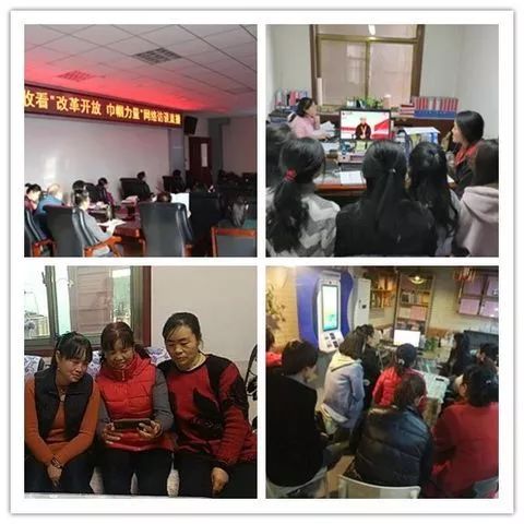 巾帼改革先锋,致敬巾帼改革先锋