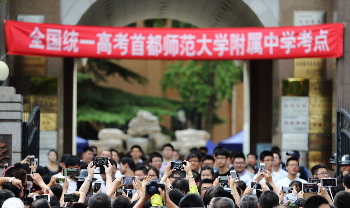 首都师范大学毕业生就业质量高，薪资待遇不低，可进重点高中教书