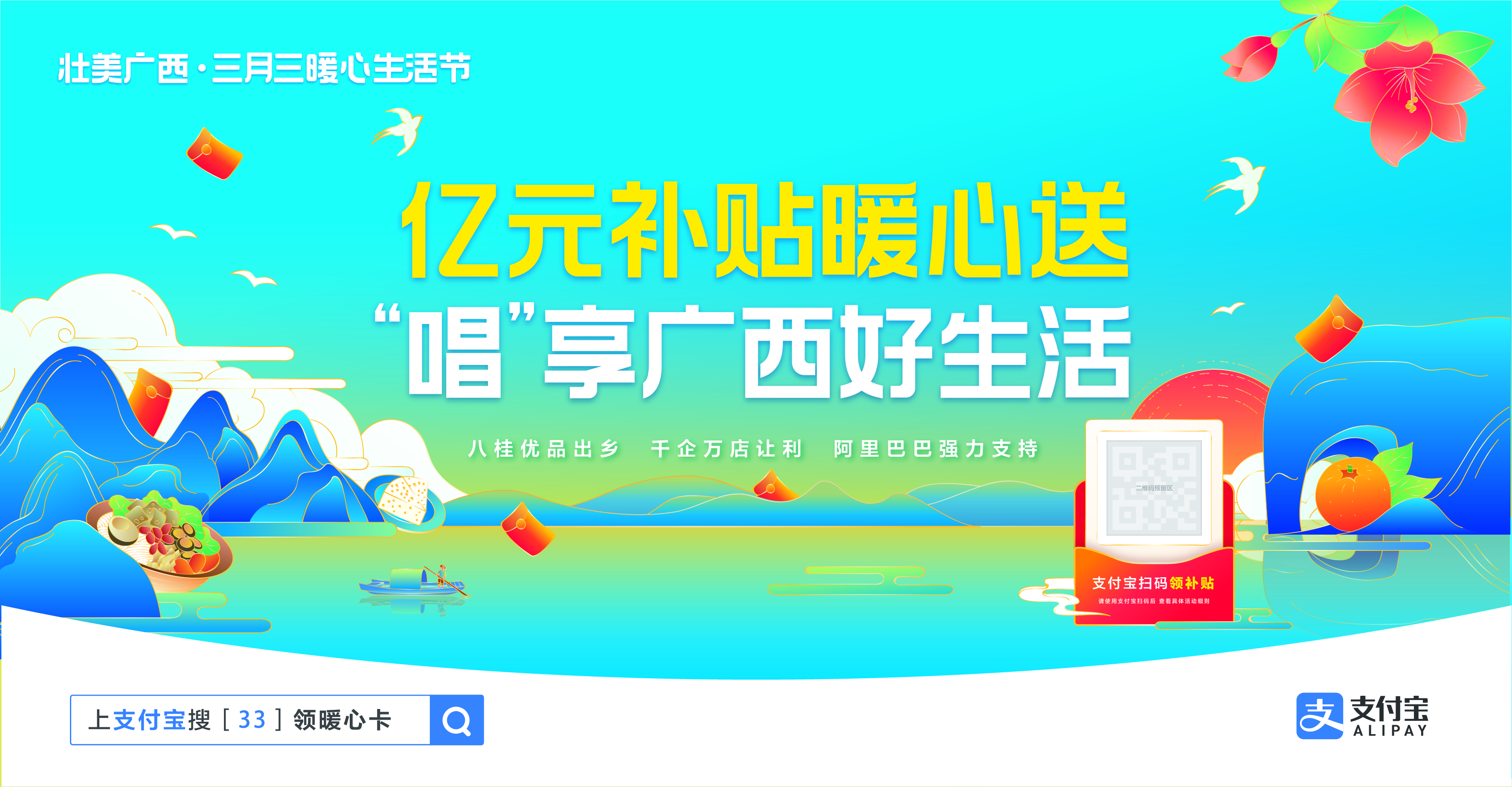 嗨购双12,嗨购双十一优惠