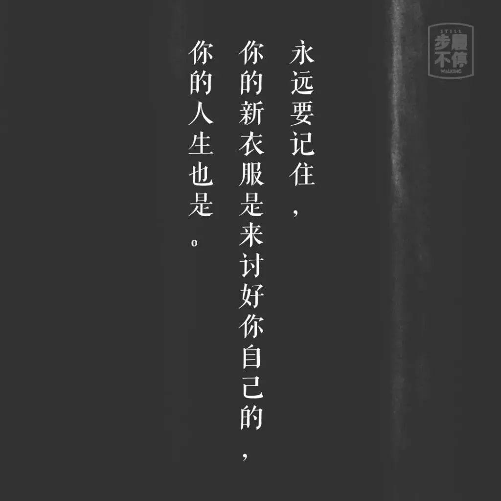 淘宝店铺特色文案简短,秋季淘宝店铺推荐文案