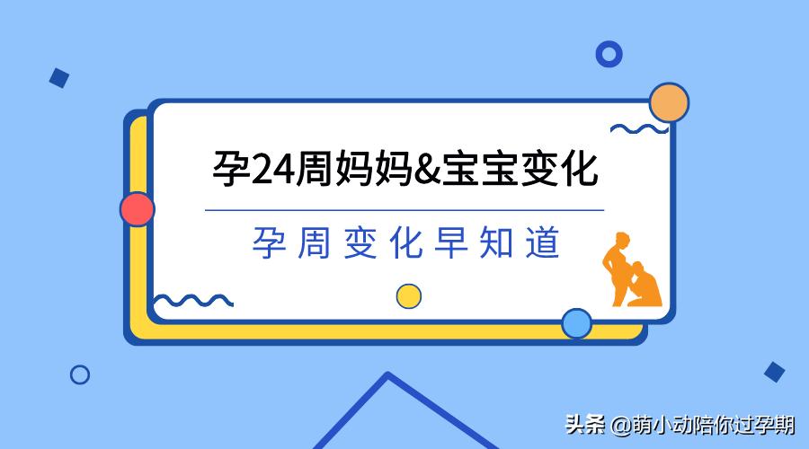 孕妈妈日记胎教故事,孕妈妈的待产日记