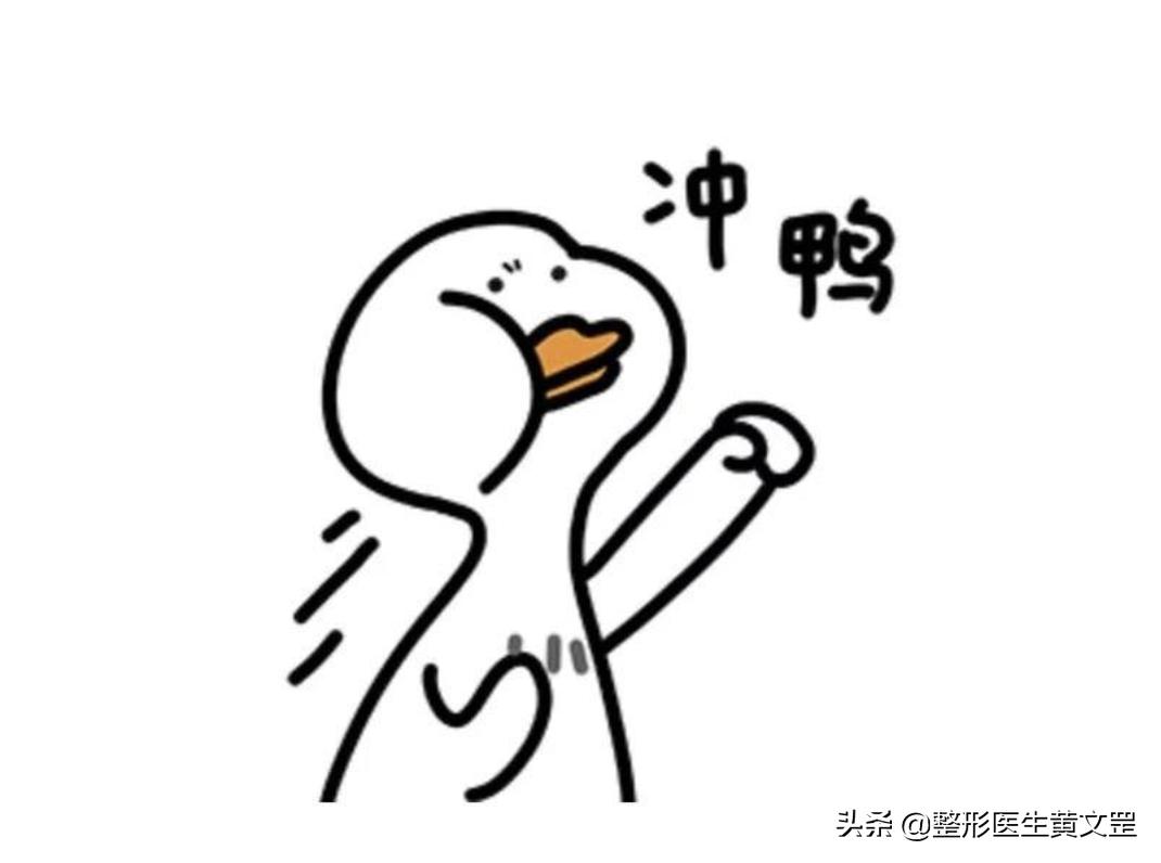 割完双眼皮后的注意事项图文,割完双眼皮后注意事项和禁忌