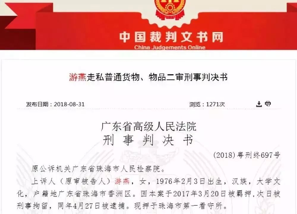 雷眼观察视频全集,雷眼观察视频