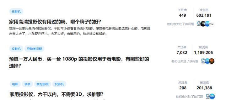 投影仪家用怎么选配置,家用安装投影仪整套大概多少钱