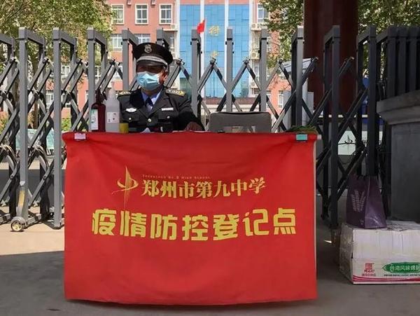 郑州市体育统考时间安排,郑州市2018年中招体育几号考试