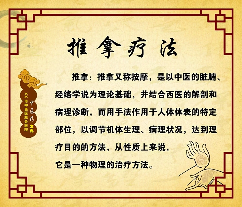 如何学习按摩师,怎么样才能做个最好的按摩师