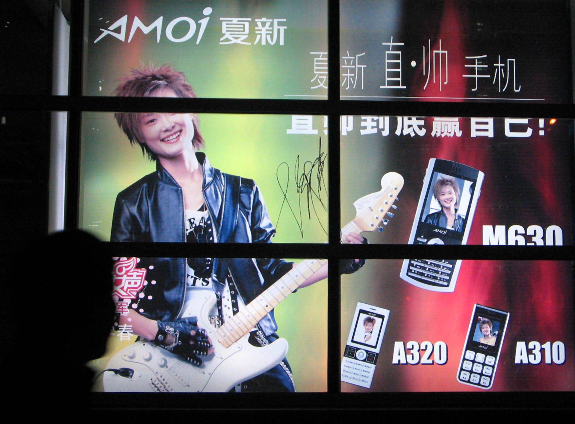 夏新手机现在有几款在售,夏新手机历代