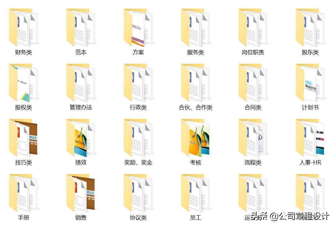 部门出差费用报销管理细则,出差报销审批制度