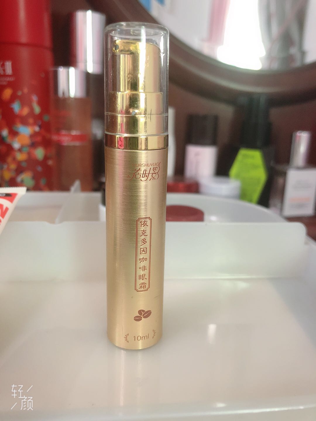 眼霜海蓝之谜和兰蔻菁纯眼霜sk2,兰蔻眼霜和sk2眼霜哪个好