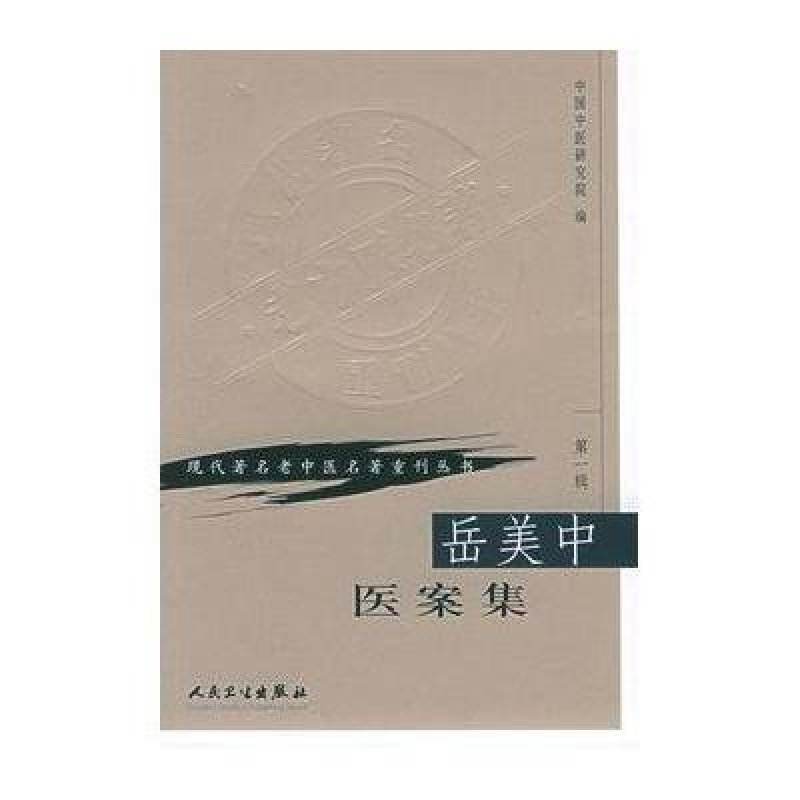 印尼总统肾结石,印尼总统治疗肾结石是不是真的