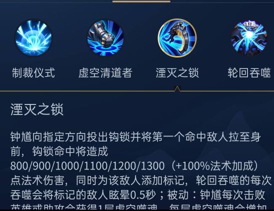 王者荣耀新赛季钟馗还能勾buff,王者荣耀钟馗被削了出场率还是高