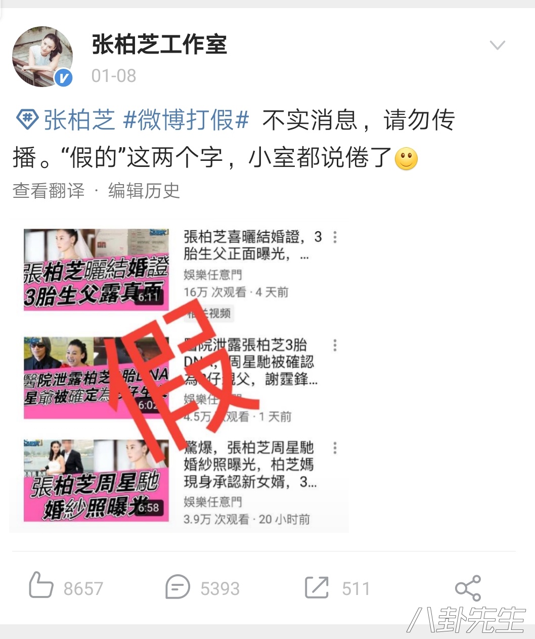 周星驰为啥找林允,张柏芝与周星驰新片