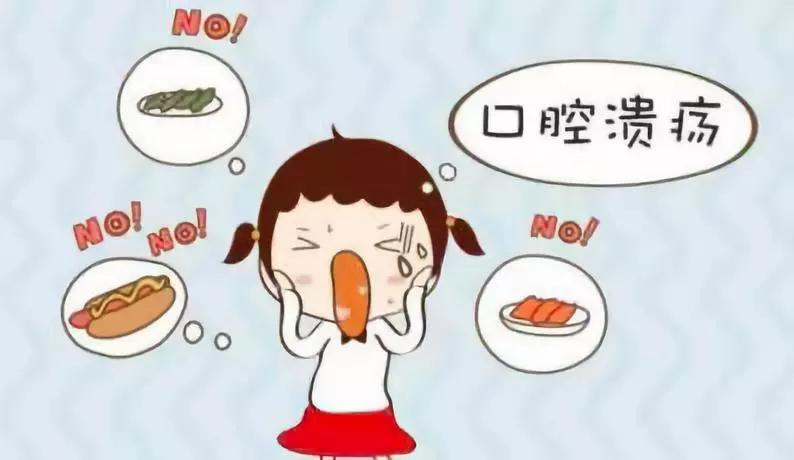 溃疡会很疼吗,口腔溃疡痛也就只有自己忍受