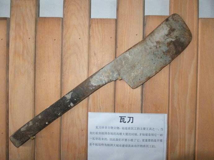 逐渐消逝的物件100种（下）