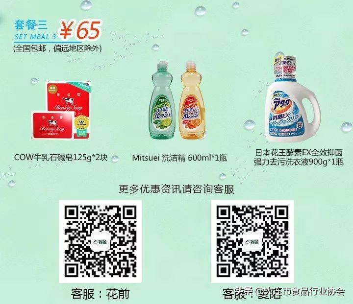 大连食品行业协会视频,大连食品行业协会秘书处