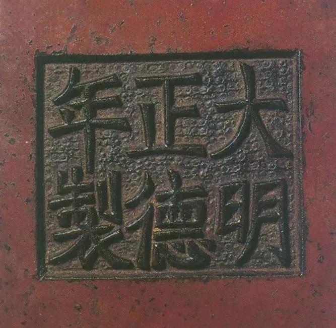 澶ф槑瀹ｅ痉鐐夊簳娆炬湁鍝簺瀛椾綋,澶ф槑瀹ｅ痉鐐夊洓瀛楀簳娆剧殑鍐欐硶