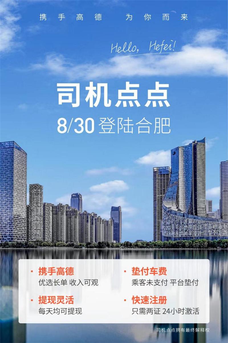 现在的网约车行业怎样,网约车行业发展相关问题