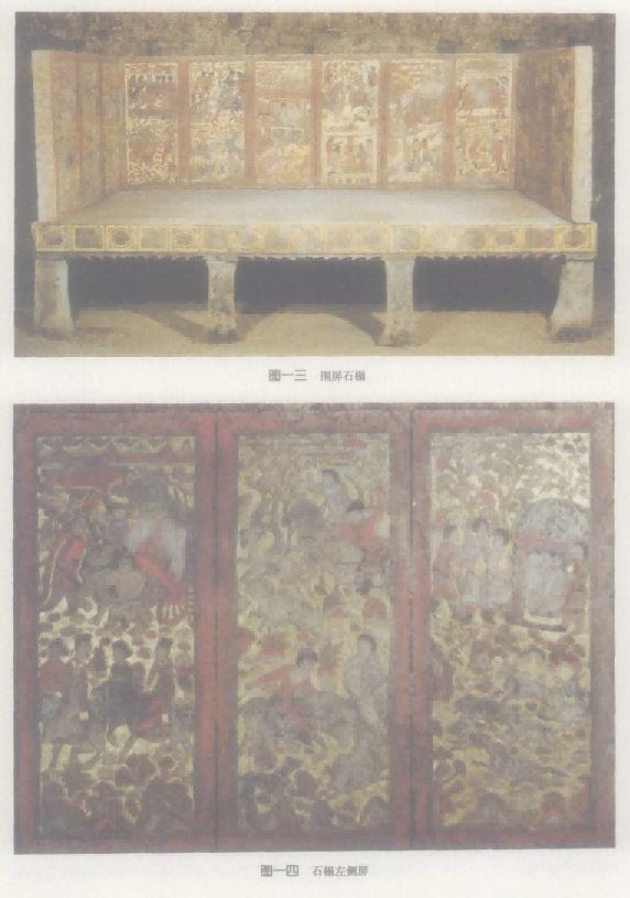 西安发现一帝王级大墓,西安北周墓