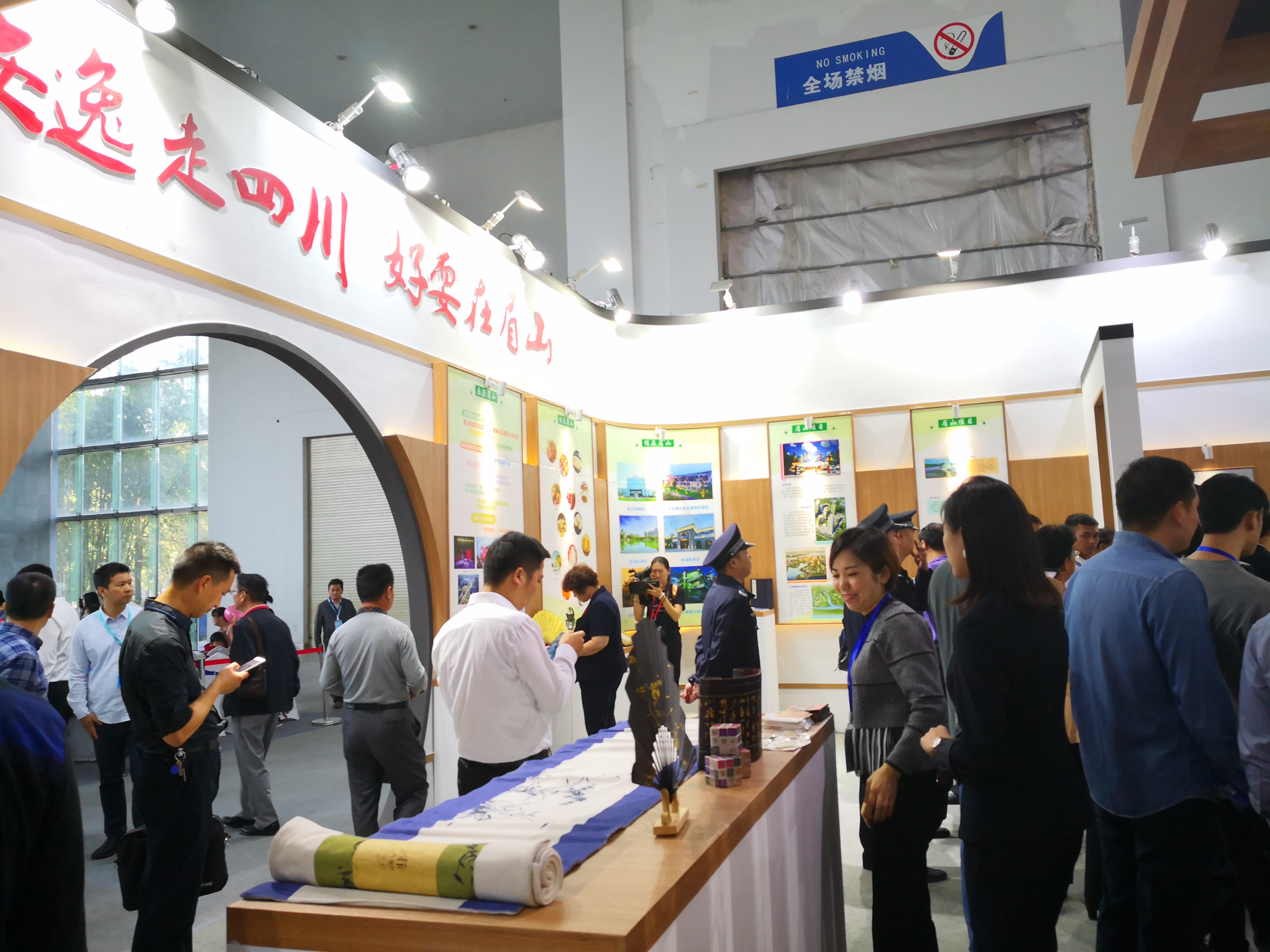 东坡文旅特色亮相旅博会,眉山文旅展会