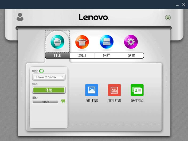 联想小新7268打印机评测,家用打印机黑白的好还是彩色好