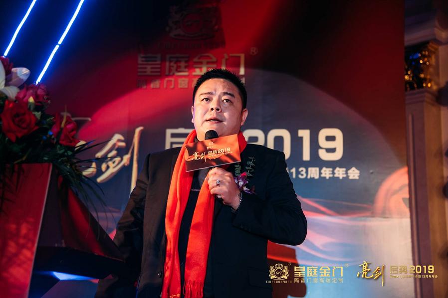 皇庭金门荣耀,皇庭金门最新视频