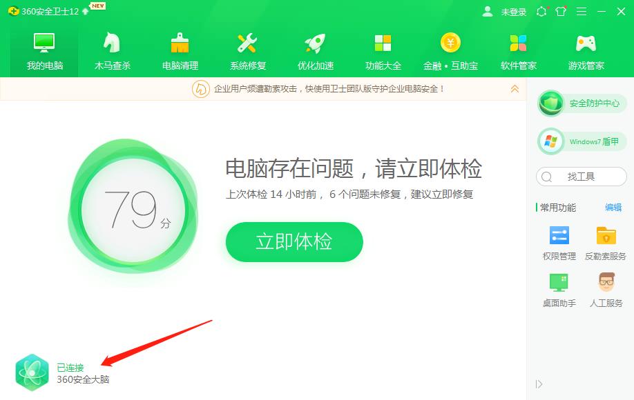 win10怎么关闭电脑弹窗广告,如何关闭电脑360浏览器弹窗广告