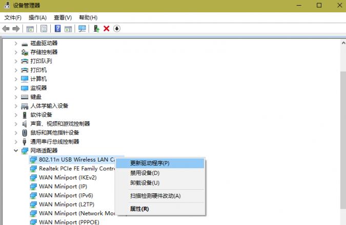 windows10无线网不能显示全部网络,win10连接了wifi但是无法上网