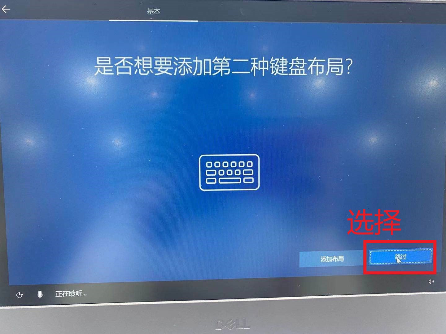 dell绗旇鏈噸瑁厀in10绯荤粺濡備綍寮曞,鎴村皵濡備綍閲嶆柊瀹夎鐢佃剳win10绯荤粺