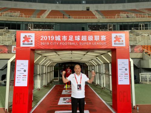 城市足球超级联赛凭什么能对标NBA、欧洲五大联赛？