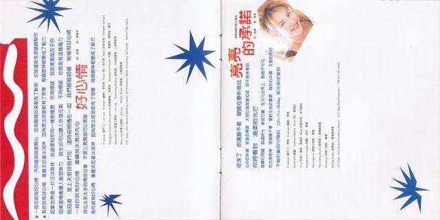 李玟coco谈三次高光时刻,李玟coco经典名场面