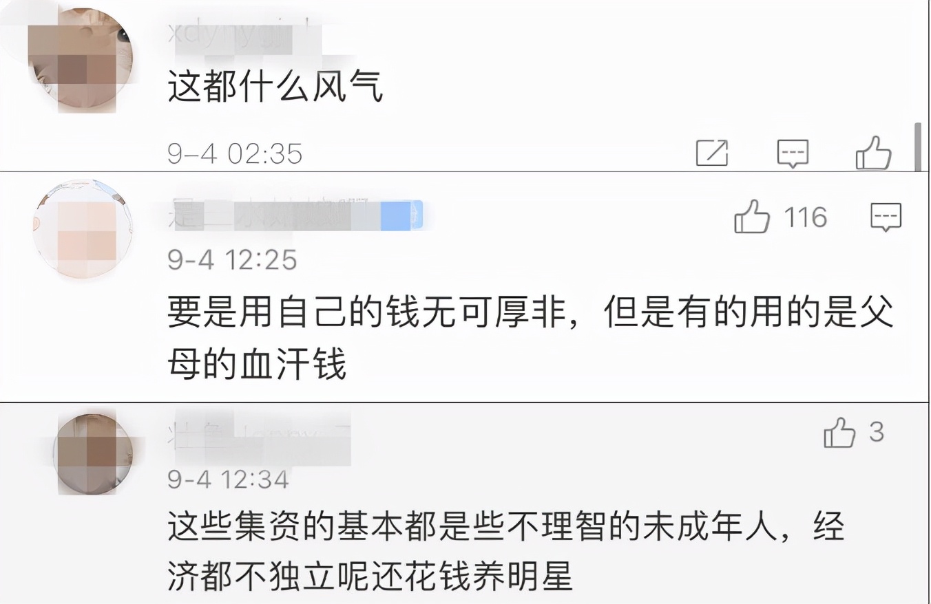 韩国艺人对中国粉丝的应援的评价,中国粉丝应援惊呆韩国明星