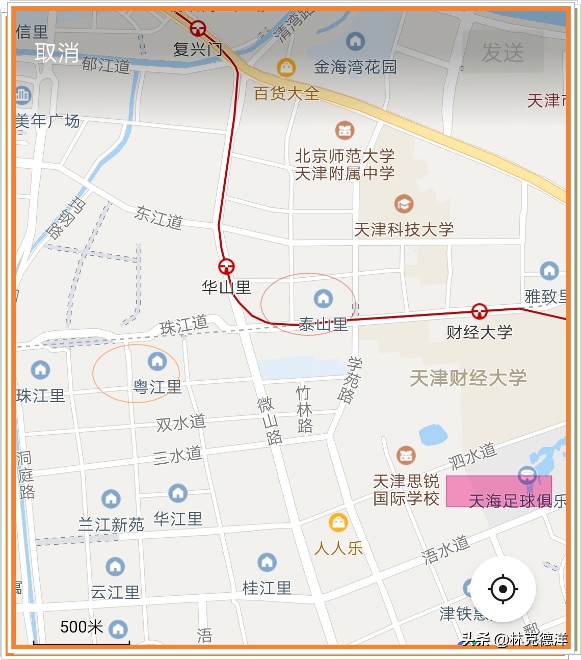 天海足球俱乐部最近消息,天海足球俱乐部近况