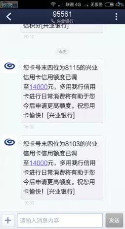 银行提额的100个套路,14家银行养卡提额最全攻略