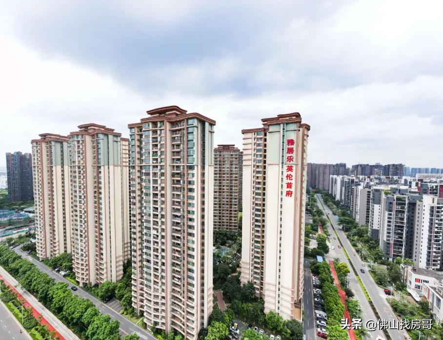 顺德北滘和南沙房价,顺德北滘跌得最惨的楼盘