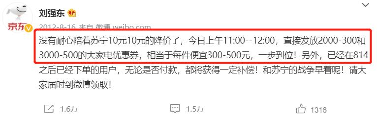 苏宁最可能被谁收购,苏宁野心到底有多大