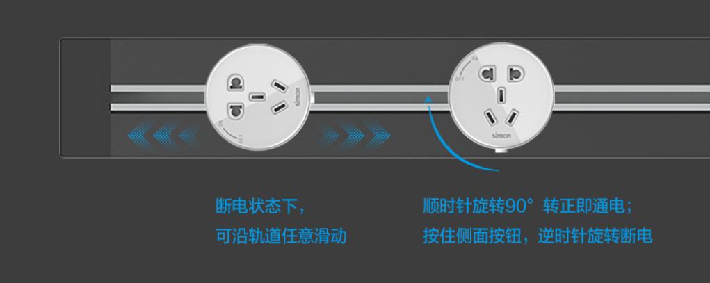 simon西蒙电气加盟,simon西蒙电气嘉兴