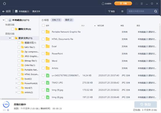 windows10电脑重启之后是蓝屏,windows10恢复后我的电脑不见了