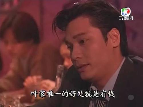 雪凝爱徐家立却被抛弃,徐家立最后爱上雪凝