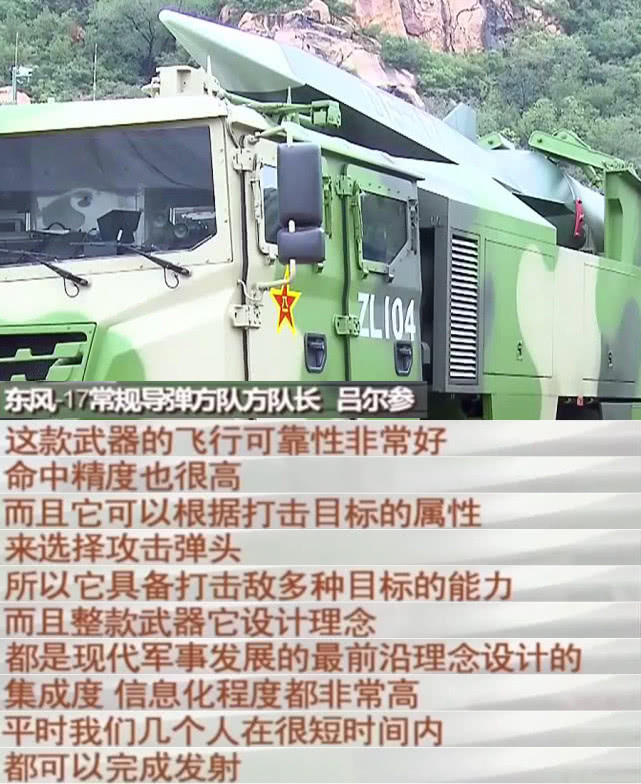 洲际导弹爆发瞬间,乘波体弹道导弹视频