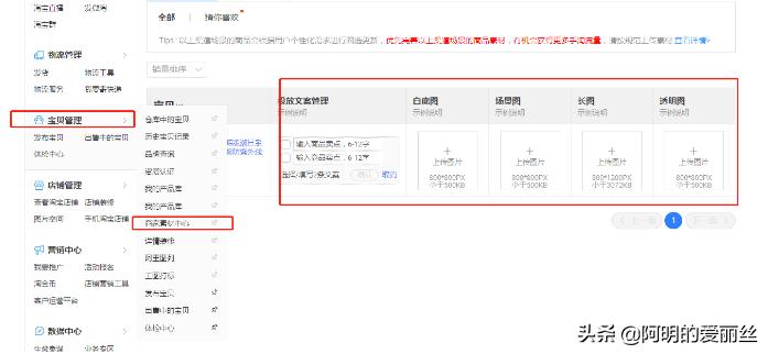 淘宝主图应该怎么做,淘宝主图的实用技巧有哪些