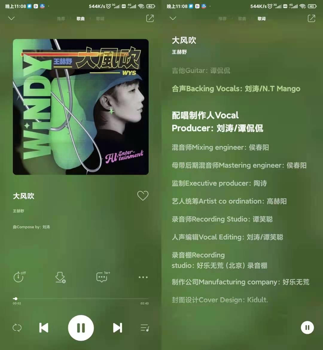 miui音乐最新版,小米14.0.10版本自动开qq音乐