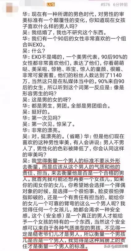 吴京电影宝藏,吴京演了无价之宝吗