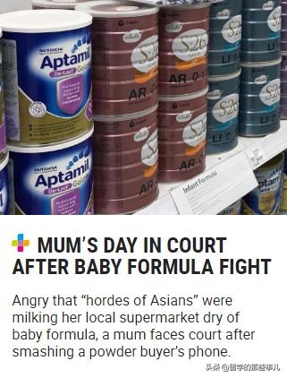 澳洲直邮奶粉纠纷,澳洲奶粉假代购的5个谎言