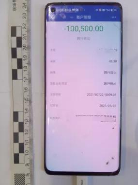 看到“佳美立韵”“飘红天下”等字眼，请立即报警