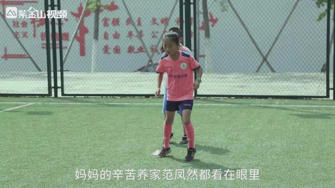 14岁女孩足球梦,一个女孩的足球梦