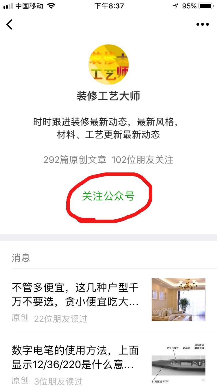 入住一年墙砖掉了,入住后墙砖空鼓脱落