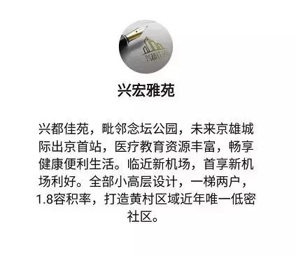 兴宏雅苑二手房,兴宏雅苑共有产权比例