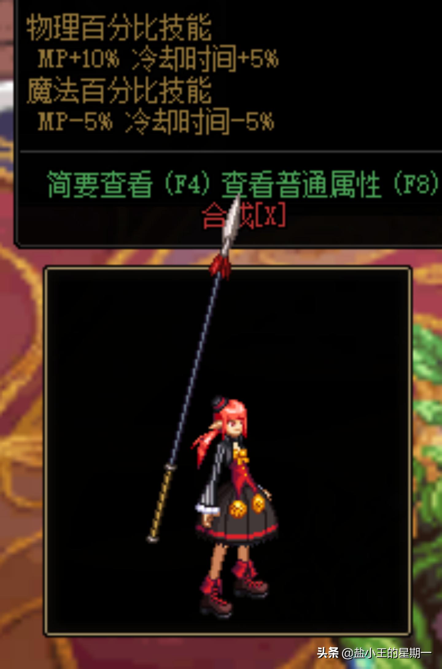 dnf暖暖党武器幻化,暖暖党武器幻化